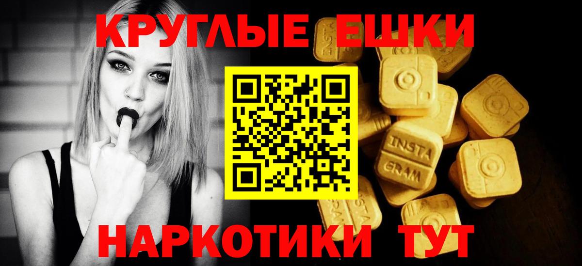 ЭКСТАЗИ Philipp Plein Ялта