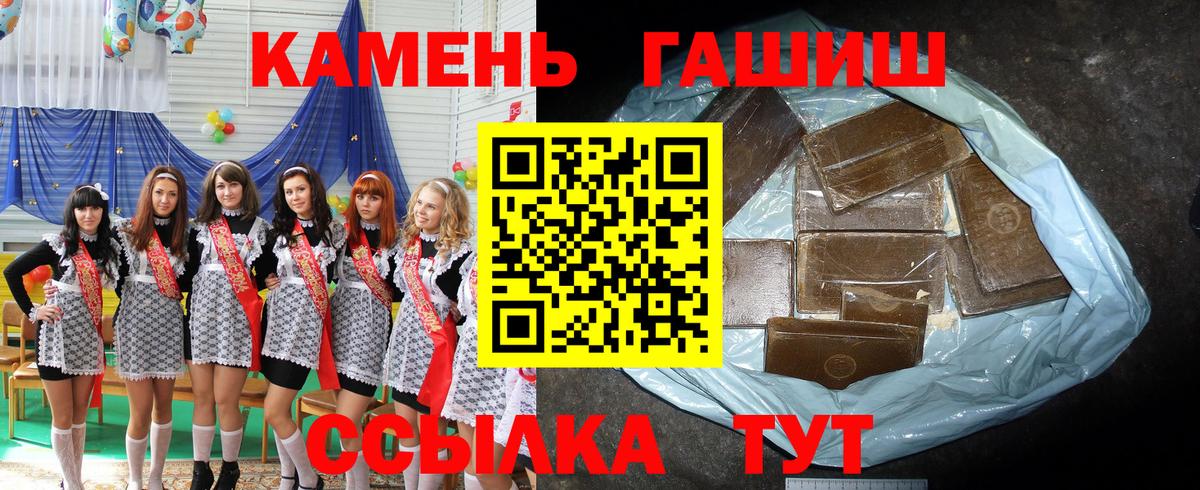 Ялта  Гашиш Ice-O-Lator  Вход с VPN 