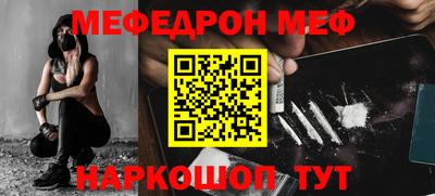 таблы Можга