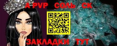 таблы Можга