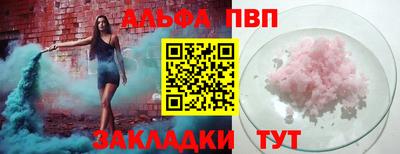 таблы Можга