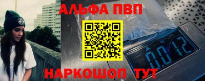 a pvp Моздок