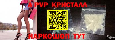 a pvp Моздок