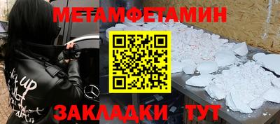 таблы Можга