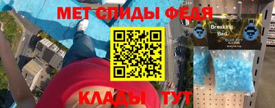 таблы Можга
