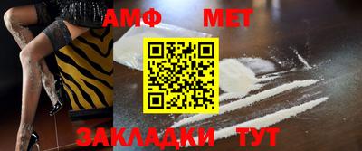 таблы Можга