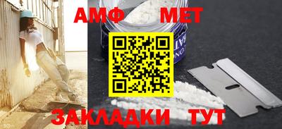 таблы Можга