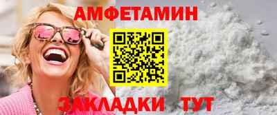 таблы Можга