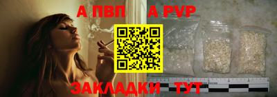 таблы Можга