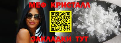 СК Можайск