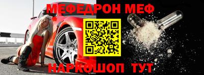 СК Можайск