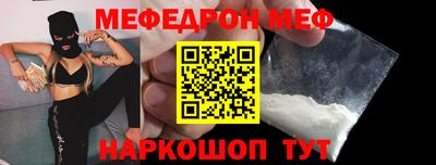 таблы Можга