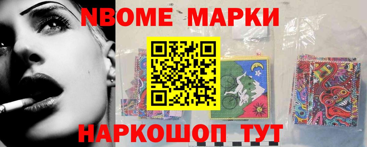 Лсд 25 экстази кислота Ялта