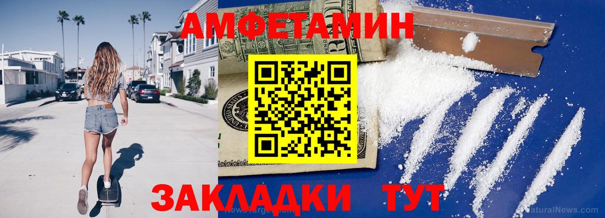 Ялта  Метамфетамин винт  Вход с VPN 