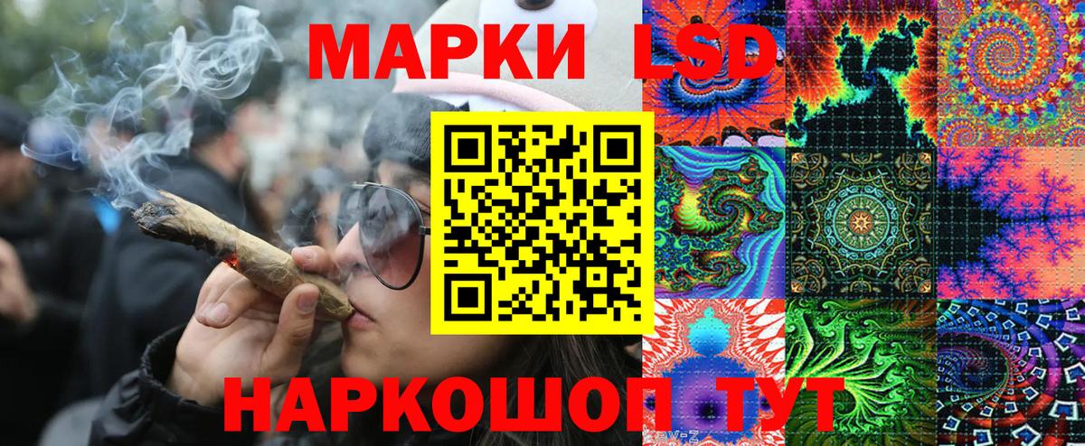 Марки NBOMe 1,5мг  Марки 25I-NBOMe  Марки NBOMe 1,5мг  Ялта  Вход с VPN 